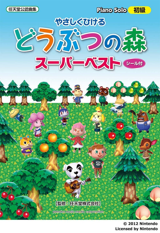 Animal Crossing Piano Solo Score Sheet Music Nintendo Official Book NEW_1