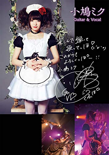 Band Score BAND-MAID "Brand New MAID" with 16 pages of color photos from Japan_3