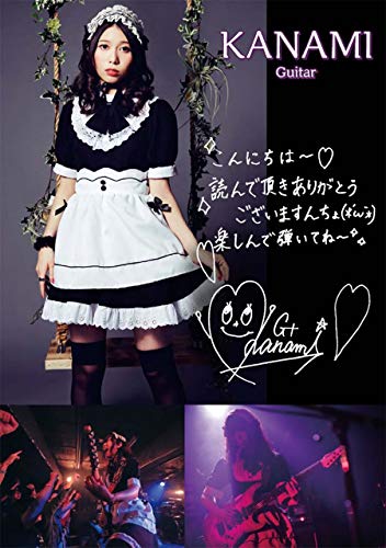 Band Score BAND-MAID "Brand New MAID" with 16 pages of color photos from Japan_4