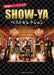 SHOW-YA Ultimate Band Score Best Selection Official Sheet Music Book 10 songs_1