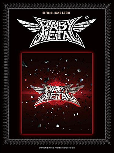 Official Band Score BABYMETAL 'BABYMETAL' Sheet Music Book NEW from Japan_1