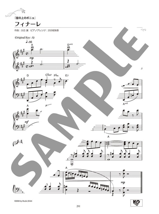 Studio Ghibli piano solo full storage Edition 100 songs Sheet music Yamaha Music_3