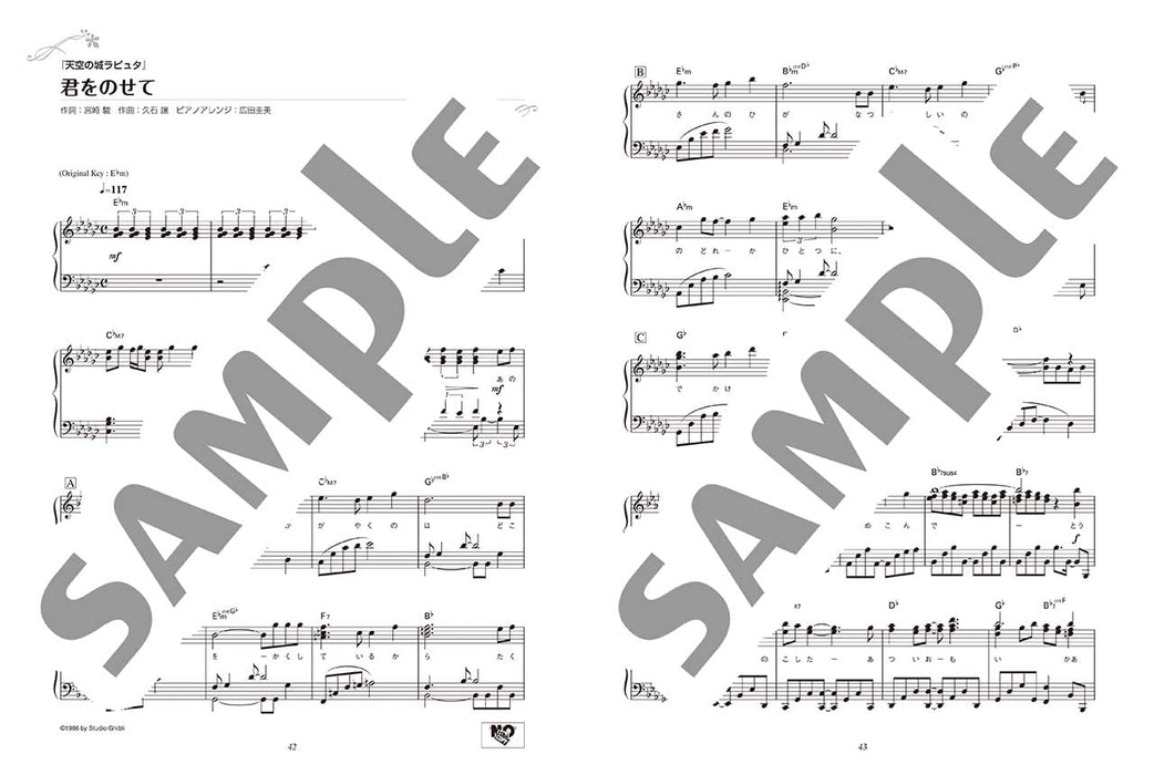 Studio Ghibli piano solo full storage Edition 100 songs Sheet music Yamaha Music_4