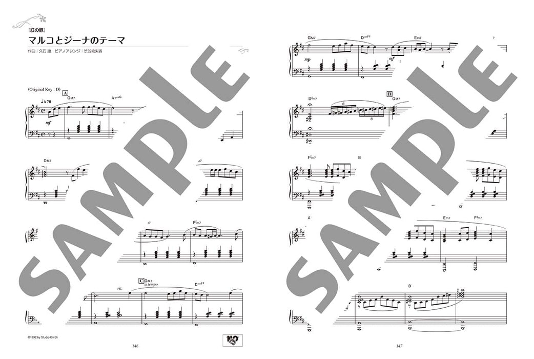 Studio Ghibli piano solo full storage Edition 100 songs Sheet music Yamaha Music_5