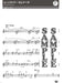 YAMAHA first Venova Introduction book How to play and repertoire. Sheet Music_3