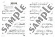 yamaha music media Piano mini album Mary, the Witch and the Wardrobe of flowers_4