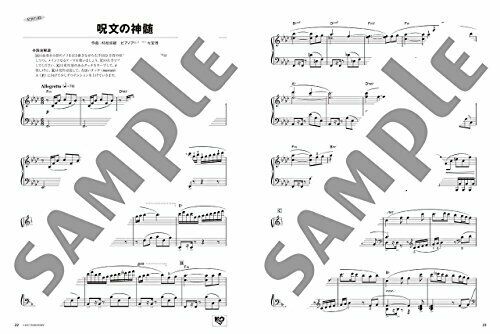 yamaha music media Piano mini album Mary, the Witch and the Wardrobe of flowers_4