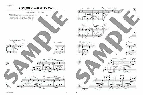 yamaha music media Piano mini album Mary, the Witch and the Wardrobe of flowers_5