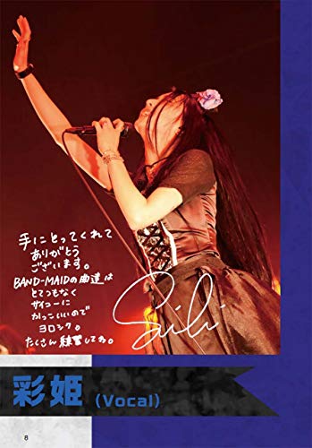 BAND-MAID WORLD DOMINATION Band Score Members Selection NEW from Japan_2
