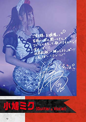 BAND-MAID WORLD DOMINATION Band Score Members Selection NEW from Japan_3