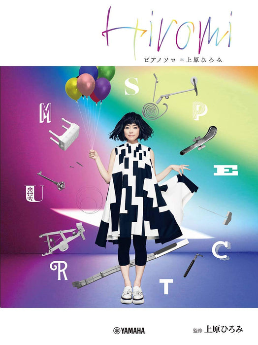 Hiromi Uehara Spectrum Piano Solo Score Book Japanese Sheet Music NEW_1