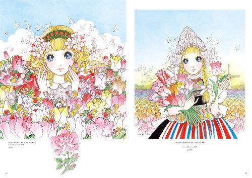 Dreaming Girls Makoto Takahashi Art Book Beautiful Girls Collection NEW_3