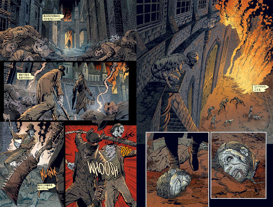 Bloodborne: The Death of Sleep Comic Book Game Manga Piotr Kowalski Q Hayashida_3