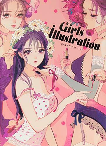 [Japanese Comic] ga ruzu irasutore shiyon NEW Manga_1