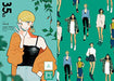 Real Clothes Illustration Fashion Art Book OUTFIT OF THE DAY 40 Creators File_10