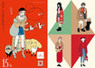 Real Clothes Illustration Fashion Art Book OUTFIT OF THE DAY 40 Creators File_4