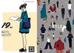 Real Clothes Illustration Fashion Art Book OUTFIT OF THE DAY 40 Creators File_5