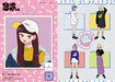 Real Clothes Illustration Fashion Art Book OUTFIT OF THE DAY 40 Creators File_7