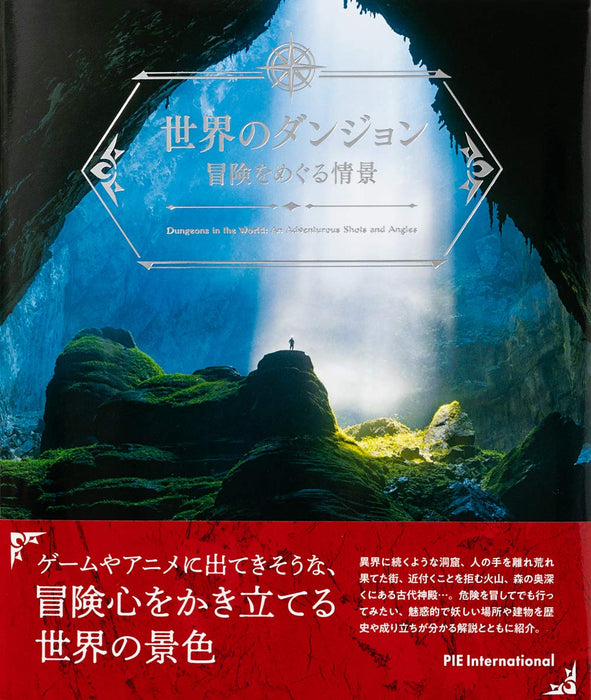 World dungeon Scenes around adventure Game Anime Fantasy Illustration Art Book_1