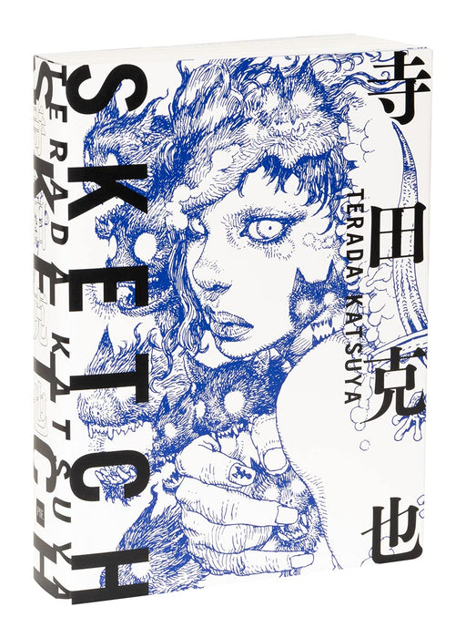Katsuya Terada SKETCH Art Woks Illustration Book Drawing Pie International NEW_1