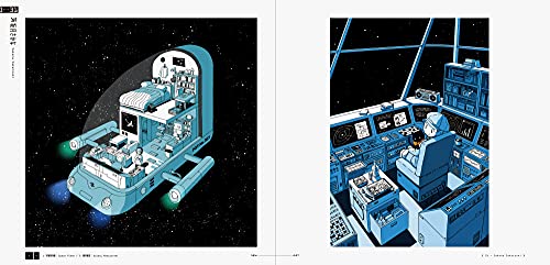 SF Draw a world of near future and fantasy Illustration Creators File Art Book_10