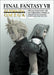 Final Fantasy VII Ultimania Omega (SE-MOOK) Square Enix Game Information NEW_1