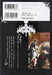 Black Butler Vol.1 G-Fantasy Comics Square Enix Yana Toboso from Japan_2