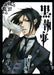 Black Butler Vol.4 G-Fantasy Comics Square Enix Yana Toboso from Japan_1