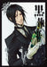 Black Butler Vol.5 G-Fantasy Comics Square Enix Yana Toboso from Japan_1