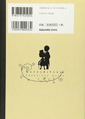 Black Butler Character Guide the Butler, Assembly (Art Book) NEW from Japan_2