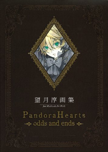 Jun Mochizuki Art Works Book Pandora Hearts Odds And Ends Illustrations NEW_1