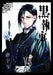 Black Butler Vol.15 G-Fantasy Comics Square Enix Yana Toboso from Japan_1