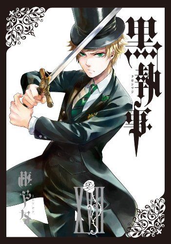 Black Butler Vol.17 G-Fantasy Comics Square Enix Yana Toboso from Japan_1