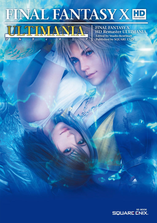 Book FF10 Final Fantasy X HD Remaster Ultimania (SE-MOOK) Square Enix NEW_1