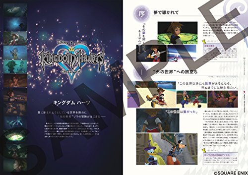 Kingdom Hearts Series Memorial Ultimania Art Book (SE-Mook) NEW from Japan_6
