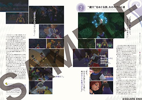 Kingdom Hearts Series Memorial Ultimania Art Book (SE-Mook) NEW from Japan_7
