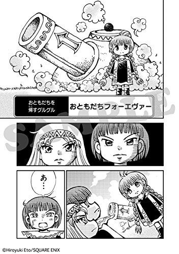 Magical Circle Guru Guru 2 vol.4 Gangan comics ONLINE Hiroyuki Eto Japan NEW_2