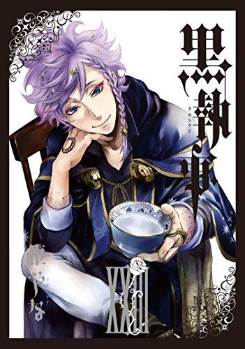 Black Butler Vol.23 G-Fantasy Comics Square Enix Yana Toboso from Japan_1