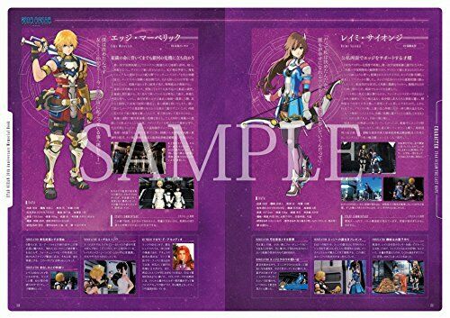Star Ocean 20th Anniversary Memorial Book -Trajectory of Eternal Sphere- NEW_10