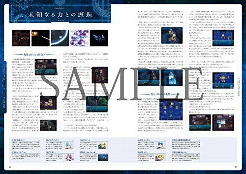 Star Ocean 20th Anniversary Memorial Book -Trajectory of Eternal Sphere- NEW_3
