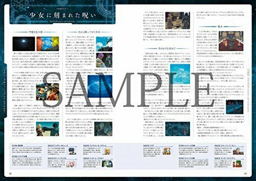 Star Ocean 20th Anniversary Memorial Book -Trajectory of Eternal Sphere- NEW_5