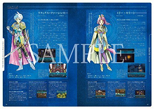 Star Ocean 20th Anniversary Memorial Book -Trajectory of Eternal Sphere- NEW_7