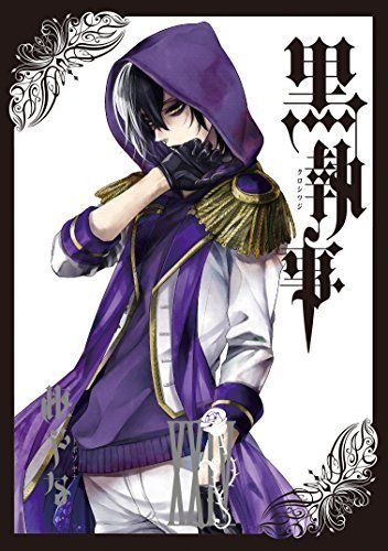 Black Butler Vol.24 G-Fantasy Comics Square Enix Yana Toboso from Japan_1