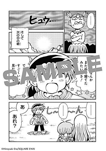 Magical Circle Guru Guru 2 vol.7 Gangan comics ONLINE Hiroyuki Eto Japan NEW_3