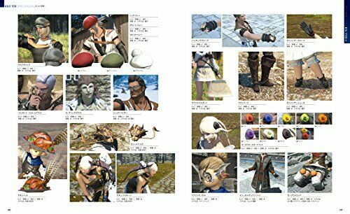FINAL FANTASY XIV Eorzea Collection 2016-2017 (Art Book) NEW from Japan_6