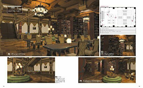FINAL FANTASY XIV Eorzea Collection 2016-2017 (Art Book) NEW from Japan_7