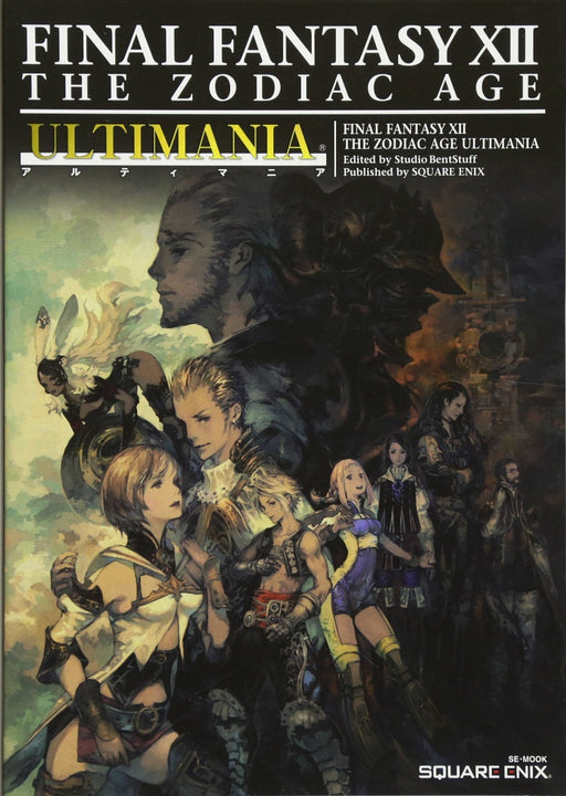 Book FF12 FINAL FANTASY XII THE ZODIAC AGE Ultimania (SE-MOOK) Square Enix NEW_1