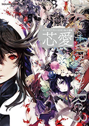 Lord of Vermilion Re:3 Art Book SHIN-AI Ver3.5 Illustrations SINSEI w/Bonus Item_1