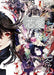 Lord of Vermilion Re:3 Art Book SHIN-AI Ver3.5 Illustrations SINSEI w/Bonus Item_1