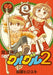Magical Circle Guru Guru 2 Vol.9 Gangan ONLINE Comics SQUARE ENIX Hiroyuki Eto_1